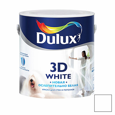 Dulux 3D White Ослепительно белая краска с частицами мрамора, 2,5 л