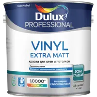 Dulux краска для колеровки Dulux Vinyl Matt, прозрачная база BC