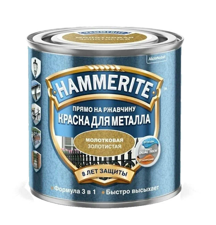 Hammerite, Краска по ржавчине 3в1, золотистый молотковый, 0,75 л