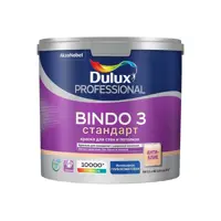 Dulux BINDO 3 Professional краска для стен и потолков, глубокомаовая, база WB, 2,5 л