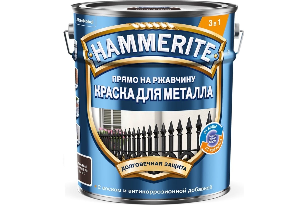 Hammerite, Прямо на Ржавчину краска для металла 3 в 1,  гладкая, коричневая RAL 8017, 2 л