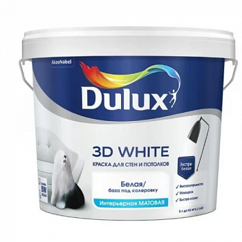 Dulux 3D White краска для стен и потолков, белая, матовая база BW, 5 л